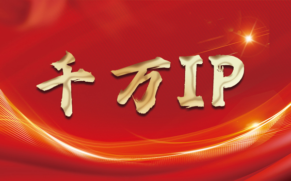 【禹州代理IP】什么是静态IP？静态静态IP都能用来干什么？