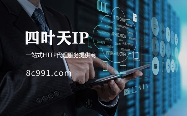 【禹州代理IP】IP地址是什么？更改IP地址会有什么影响？